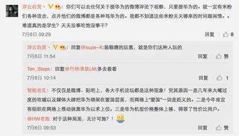 黑黑是什么意思流行词 临朐网红大玲子事件,黑黑是什么意思？揭秘临朐网红大玲子事件背后的网络流行语