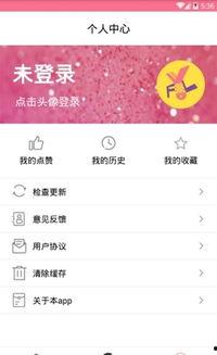 文娱榜热点爆料 吃瓜前线第一人