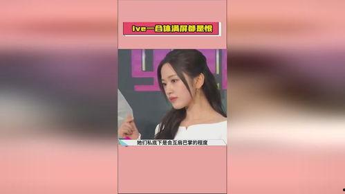 娱乐圈吃瓜汇总 热点爆料视频